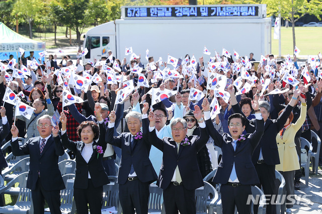 【대전=뉴시스】조명휘 기자 = 9일 오전 대전시청 남문광장에서 열린 573돌 한글날 경축행사에 참석한 허태정(앞줄 오른쪽 끝) 시장과 시민들이 만세삼창을 하고 있다. 2019.10.09. (사진= 대전시 제공)photo@newsis.com