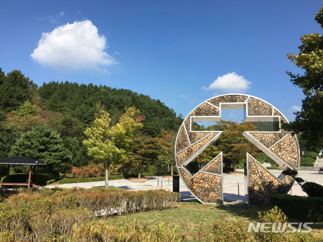 【청주=뉴시스】새롭게 단장한 청주 미동산 수목원 중앙광장. (사진=충북도 제공) photo@newsis.com