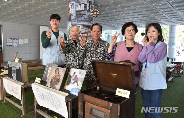  용인시처인노인복지관이 마련한 ‘추억의 교실’. 