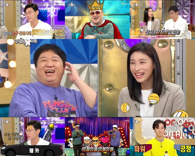 【서울=뉴시스】 MBC TV 예능 프로그램 '황금어장-라디오스타' 제638회 (사진=MBC TV '라디오스타' 제공) 2019.10.10.