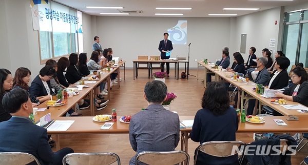 【하남=뉴시스】 문영일 기자 = 경기 하남시는 김상호 시장이 미사4단지 회의실에서 개최된 평생학습마을 관계자 간담회에 참석해 관계자들을 격려했다고 10일 밝혔다..2019.10.10. (사진=하남시청 제공)photo@newsis.com