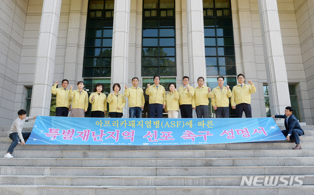 파주시의회, 정부에 '파주 특별재난지역' 선포 요구