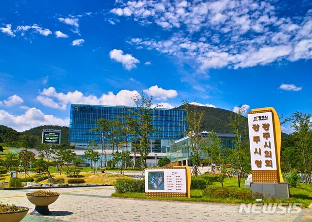 &nbsp; 경기광주시청.