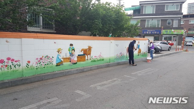 &nbsp; 도시재생뉴딜사업에 선정된 경기 광주시 송정동 우전께마을.