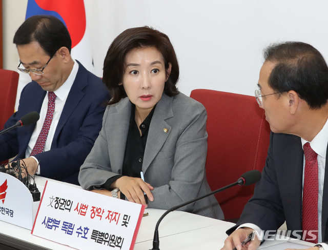 【서울=뉴시스】고승민 기자 = 10일 서울 여의도 국회에서 열린 자유한국당 '정권의 사법장악 저지 및 사법부 독립수호 특별위원회'에서 나경원 원내대표가 정유섭 등 동료 의원들과 대화하고 있다. 2019.10.10. kkssmm99@newsis.com 