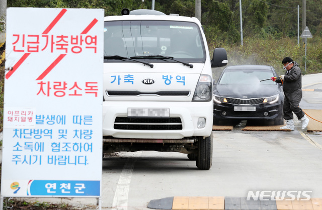 【연천=뉴시스】이영환 기자 = 아프리카돼지열병(ASF) 양성판정이 내려진 10일 오전 경기도 연천군의 아프리카돼지열병 발생 농장 인근에서 연천군 방역팀 관계자들이 차량 소독을 하고 있다. 2019.10.10. 20hwan@newsis.com