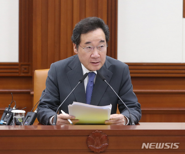 【서울=뉴시스】 전진환 기자 = 이낙연 국무총리가 10일 오전 서울 종로구 정부서울청사 영상회의실에서 국정현안점검조정회의를 주재하고 있다. 2019.10.10. amin2@newsis.com