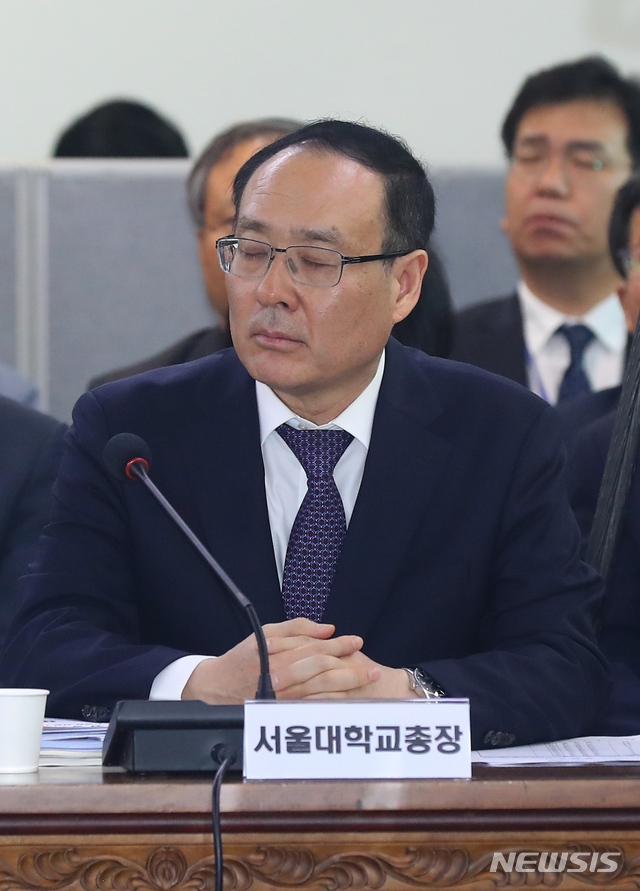 【서울=뉴시스】전신 기자 = 10일 오전 서울 관악구 서울대학교에서 열린 국회 교육위원회 국정감사에서 오세정 서울대 총장이 생각에 잠겨 있다. 2019.10.10.&nbsp; photo1006@newsis.com