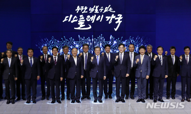 【아산=뉴시스】 박영태 기자 = 문재인 대통령이 10일 충청남도 아산시 탕정 삼성디스플레이 사업장에서 열린 신규투자 및 상생협력 협약식에 참석, 이재용 삼성전자 부회장 등 참석자들과 파이팅을 외치고 있다. 앞줄 왼쪽세번째부터 양승조 충남지사, 홍남기 경제부총리 겸 기획재정부 장관, 문 대통령, 이 부회장, 이동훈 삼성디스플레이 대표이사, 성윤모 산업통상자원부 장관. 2019.10.10. since1999@newsis.com