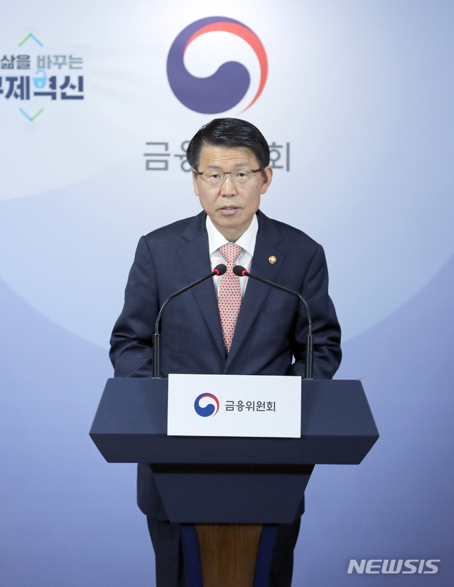 【서울=뉴시스】 전진환 기자 = 취임 한달을 맞은 은성수 금융위원장이 10일 오전 서울 종로구 정부서울청사 브리핑룸에서 기자간담회를 하고 있다. 2019.10.10. amin2@newsis.com