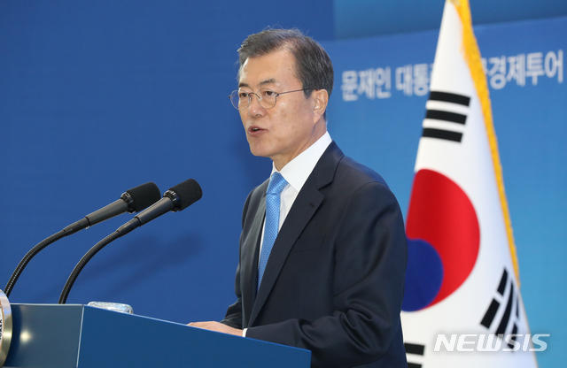 【홍성=뉴시스】 박영태 기자 = 문재인 대통령이 10일 오후 충남 홍성군 충남도청에서 열린 충남 해양신산업 발전전략 보고회에 참석, 발언하고 있다. 2019.10.10.since1999@newsis.com