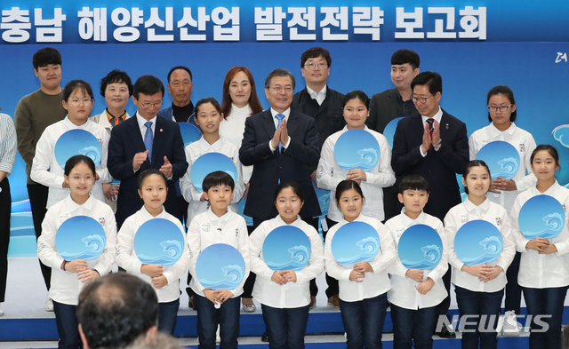 【홍성=뉴시스】 박영태 기자 = 문재인 대통령이 10일 오후 충남 홍성군 충남도청에서 열린 충남 해양신산업 발전전략 보고회에 참석, 어린이 등 참석자들과 기념촬영을 하고 있다. 둘째줄 왼쪽 두번째부터 문성혁 해양수산부 장관, 문 대통령, 양승조 충남지사. 2019.10.10.since1999@newsis.com