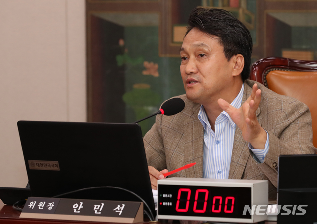 【서울=뉴시스】김명원 기자 = 10일 오후 서울 여의도 국회 문화체육관광위원회에서 열린 문화체육관광부 공공기관 및 유관기관(사행산업통합감독위원회, 한국관광공사, 그랜드코리아레저(주), 한국문화정보원, 한국문화관광연구원, 세종학당재단, 국립박물관문화재단, 한국도박문제관리센터, 한국문화원연합회 국정감사에서 안민석 위원장이 출석한 기관장들에게 이야기 하고 있다. 2019.10.10. kmx1105@newsis.com