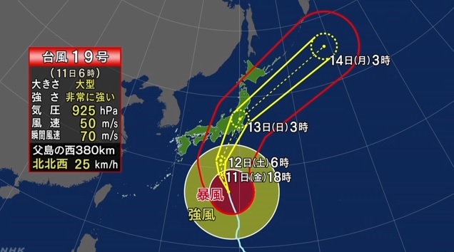 【서울=뉴시스】태풍 19호 하기비스가 오는 12~13일 일본 열도를 지날 전망이다. 사진은 NHK 갈무리. 2019.10.11 