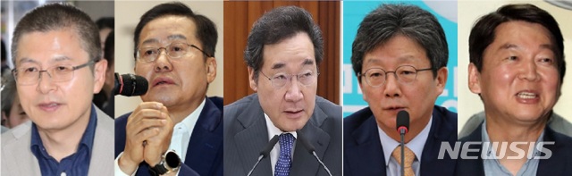  【서울=뉴시스】황교안 자유한국당 대표, 홍준표 자유한국당 전 대표, 이낙연 국무총리, 유승민 바른미래당 전 대표, 안철수 바른미래당 전 대표(왼쪽부터)