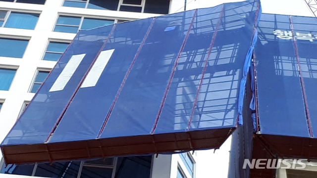 【부산=뉴시스】 11일 오후 4시 52분께 부산 수영구의 한 건물 신축현장에서 타워크레인이 폭 4m, 무게 1~1.5t 상당인 외부 갱폼(거푸집+비계)을 들어올리다 강풍에 흔들리면서 옆 건물 12층에 부딪혔다.2019.10.11. (사진=부산경찰청 제공)photo@newsis.com 