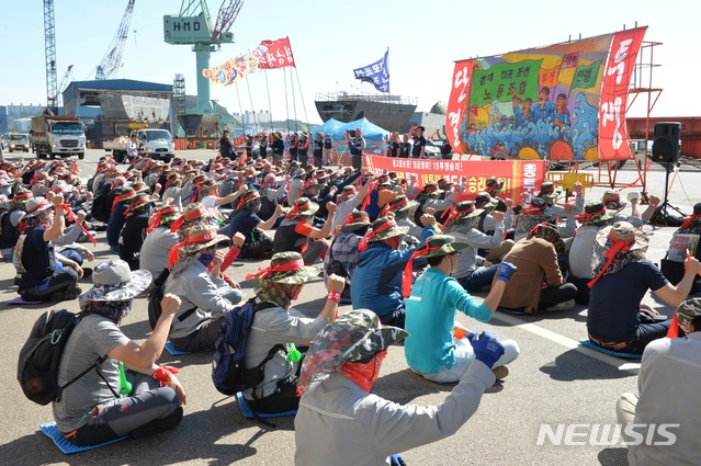 【울산=뉴시스】배병수 기자 = 11일 오후 울산시 동구 현대미포조선 노조가 23년 만에 전체조합원 부분파업에 돌입한 가운데 이날 오후 울산 본사에서 조합원들이 집회에서 구호를 외치고 있다. 2019.10.11.  bbs@newsis.com