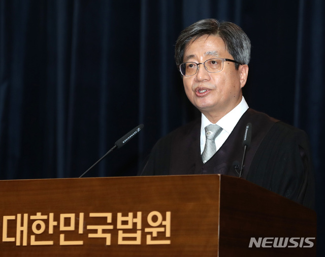 【서울=뉴시스】 전진환 기자 = 김명수 대법원장이 11일 오후 서울 서초구 대법원 무궁화홀에서 신임법관들에게 축사를 하고 있다. 2019.10.11. amin2@newsis.com