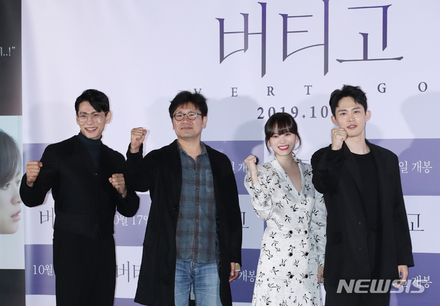【서울=뉴시스】조수정 기자 = 배우 유태오, 전계수 감독, 배우 천우희, 정재광(왼쪽부터)이 11일 오후 서울 이촌동 CGV용산아이파크몰에서 열린 영화 '버티고' 언론시사회에서 포즈를 취하고 있다. 영화 '버티고'는 17일 개봉한다. 2019.10.11.chocrystal@newsis.com