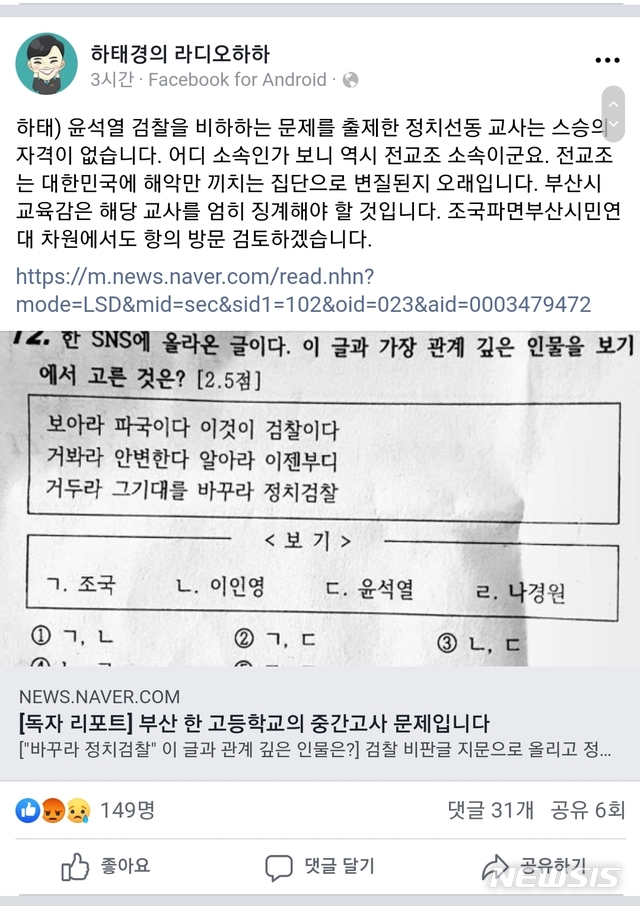 【서울=뉴시스】