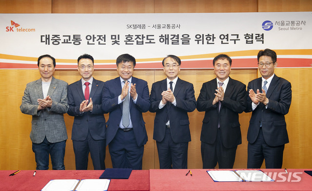 【서울=뉴시스】홍효식 기자 = SK텔레콤은 서울교통공사와 빅데이터-5G등 첨단 ICT 기술을 활용해 지하철 서비스 이용을 개선하기 위한 '대중교통 안전 및 혼잡도 해결을 위한 연구 협력'을 체결했다고 13일 밝혔다. 사진은 지난 11일 서울 중구 을지로 SKT타워에서 진행된 공동 연구 협약 체결식에 참석한 SK텔레콤 장유성 Mobility사업단장(왼쪽부터), 조동환 DT센터장, 강종렬 ICT 인프라센터장, 서울교통공사 최정균 안전관리 본부장, 윤화현 도시철도연구원장, 유웅석 전자처장이 기념촬영을 하고 있다. 2019.10.13. (사진=SK텔레콤 제공) photo@newsis.com