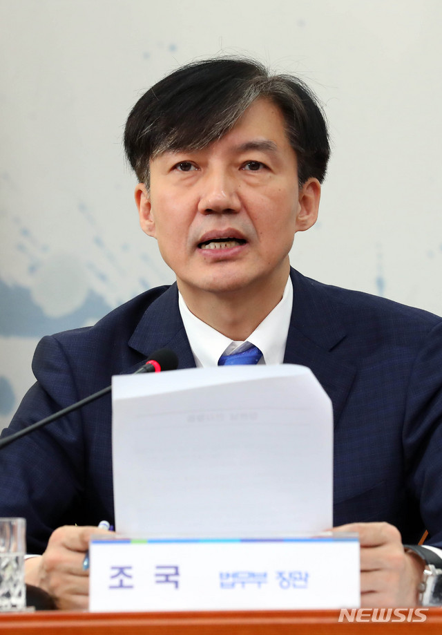 【서울=뉴시스】 장세영 기자 = 조국 법무부 장관이 13일 오후 서울 여의도 국회에서 열린 검찰개혁 제9차 고위 당정청협의회에서 모두발언을 하고 있다. 2019.10.13. photothink@newsis.com