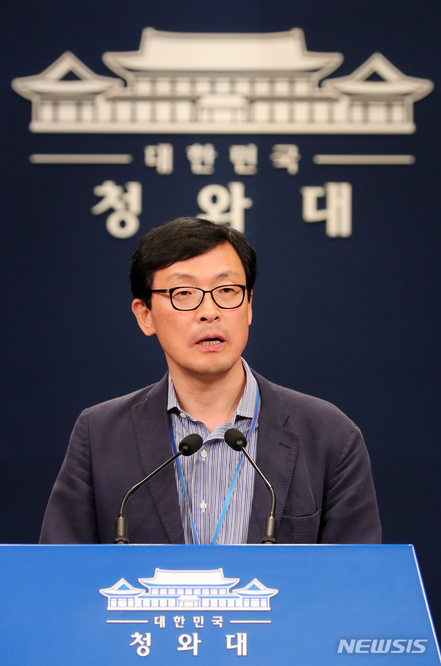 [서울=뉴시스]이호승 청와대 경제수석이 과거 춘추관에서 브리핑하던 모습. (사진=뉴시스DB). 2019.10.13.