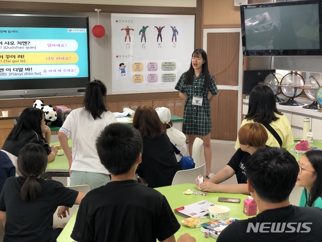 [안동=뉴시스] 원어민 중국어보조교사가 수업을 하고 있는 모습. 본 기사와 직접 관련 없음. 2019.10.14 (사진=경북교육청 제공)
