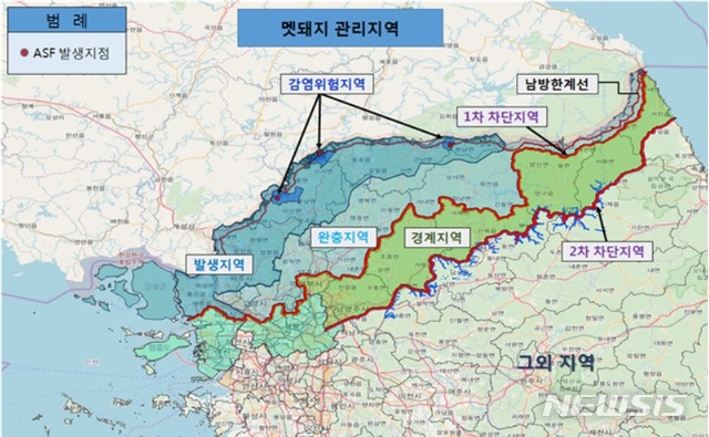 【세종=뉴시스】야생 멧돼지에서 아프리카돼지열병(ASF)이 발생한 데 따라 방역 당국이 설정한 관리 지역 구분. (사진 = 농림축산식품부 제공)