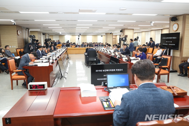 【원주=뉴시스】14일 강원도 원주 국민건강보험공단 본부에서 국회 보건복지위원회가 건강보험공단, 건강보험심사평가원 등을 대상으로 국정감사를 진행하고 있다. 2019.10.14. (사진=국민건강보험공단 제공) photo@newsis.com