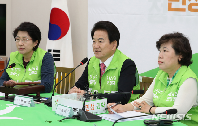 【서울=뉴시스】김명원 기자 = 14일 오전 서울 여의도 국회 민주평화당 회의실에서 열린 제146차 최고위원회의에서 정동영 대표가 현안 관련 모두발언을 하고 있다. 2019.10.14. kmx1105@newsis.com