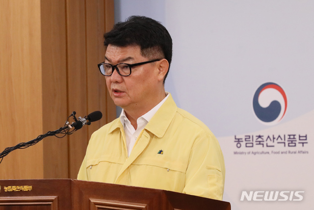 【세종=뉴시스】강종민 기자 = 오순민 농림축산식품부 방역정책국장이 14일 오전 정부세종청사에서 아프리카돼지열병(ASF) 방역 추진상황을 발표하고 있다. 2019.10.14. ppkjm@newsis.com