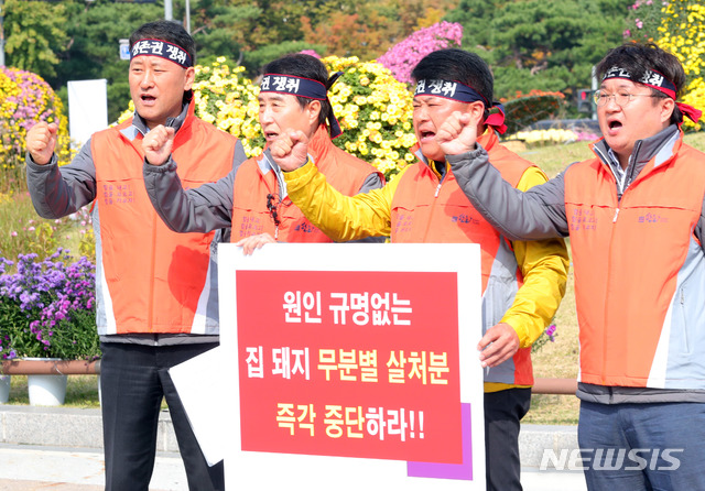 【서울=뉴시스】배훈식 기자 = 하태식 대한한돈협회 회장이 14일 오전 청와대 분수대 앞에서 아프리카돼지열병(ASF) 원인 규명 없는 집돼지 살처분 즉각 중단을 촉구하고 있다. 최성현(왼쪽부터) 대한한돈협회 상무, 하 회장, 박광진 대한한돈협회 경기도협의회장, 김재경 대한한돈협회 과장. 2019.10.14.&nbsp; dahora83@newsis.com 