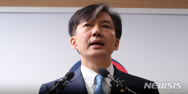 【과천=뉴시스】박주성 기자 = 조국 법무부 장관이 14일 오전 과천 정부종합청사 법무부 브리핑실에서 '직접수사 축소 등 검찰개혁 방안 브리핑'을 열고 검찰 특수부 명칭 변경과 부서 축소, 수사범위 제한 등의 내용을 담은 개정안을 발표하고 있다. 2019.10.14.&nbsp; park7691@newsis.com