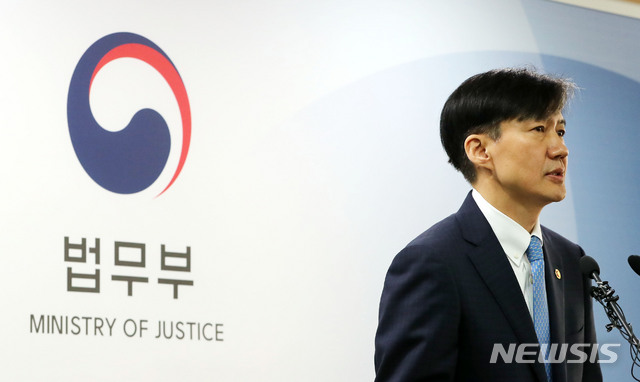 【과천=뉴시스】박주성 기자 = 조국 법무부 장관이 14일 오전 과천 정부종합청사 법무부 브리핑실에서 '직접수사 축소 등 검찰개혁 방안 브리핑'을 열고 검찰 특수부 명칭 변경과 부서 축소, 수사범위 제한 등의 내용을 담은 개정안을 발표하고 있다. 2019.10.14. park7691@newsis.com