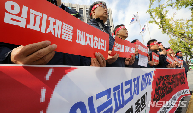 [서울=뉴시스] 고범준 기자 = 서울교통공사노동조합 조합원들이 지난 2019년 10월14일 오전 서울 종로구 정부종합청사 앞에서 총파업 예고 기자회견을 하고 있다. 2019.10.14. bjko@newsis.com