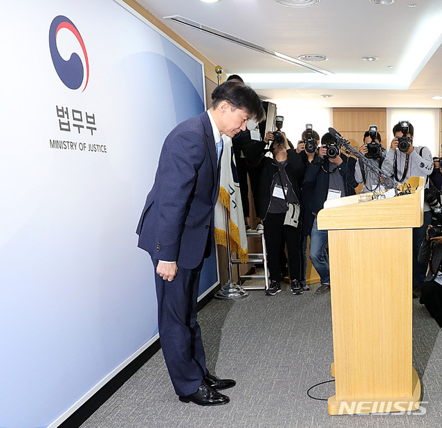 【과천=뉴시스】박주성 기자 = 조국 법무부 장관이 14일 오전 과천 정부종합청사 법무부 브리핑실에서 검찰개혁 방안 브리핑 후 인사를 하고 있다. 2019.10.14. park7691@newsis.com