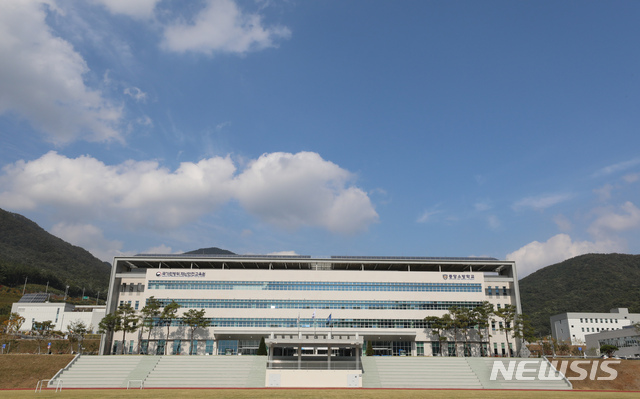 【공주=뉴시스】충남 공주시 사곡면 국가민방위재난안전교육원. (사진= 뉴시스 DB) photo@newsis.com