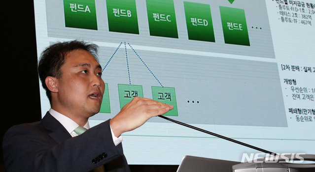 【서울=뉴시스】 고범준 기자 = 원종준 라임자산운용 대표이사가 14일 오후 서울 영등포구 서울국제금융센터(IFC 서울)에서 라임자산운용 펀드 환매 중단 사태와 관련 기자간담회를 하고 있다. 2019.10.14.   bjko@newsis.com