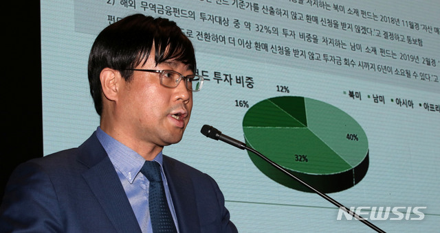 【서울=뉴시스】 고범준 기자 = 이종필 라임자산운용 부사장(CIO)이 14일 오후 서울 영등포구 서울국제금융센터(IFC 서울)에서 라임자산운용 펀드 환매 중단 사태와 관련 기자간담회를 하고 있다. 2019.10.14. bjko@newsis.com