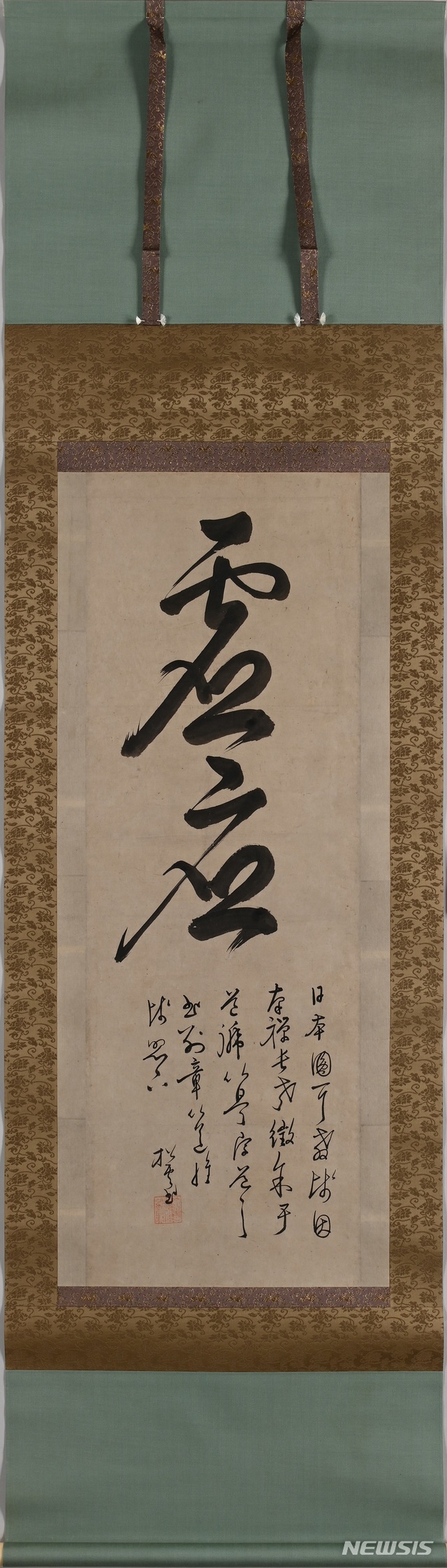【서울=뉴시스】 이수지 기자 = 국립중앙박물관이 '일본 교토 고쇼지 소장 사명대사 유묵'을 15일부터 11월17일까지 국립중앙박물관 상설전시실 1층 중근세관 조선1실에서 특별 공개한다. '승려 엔니에게 지어 준 도호'. 1605년작. 교토 고쇼지 소장. (사진=국립중앙박물관 제공) 2019.10.15.suejeeq@newsis.com