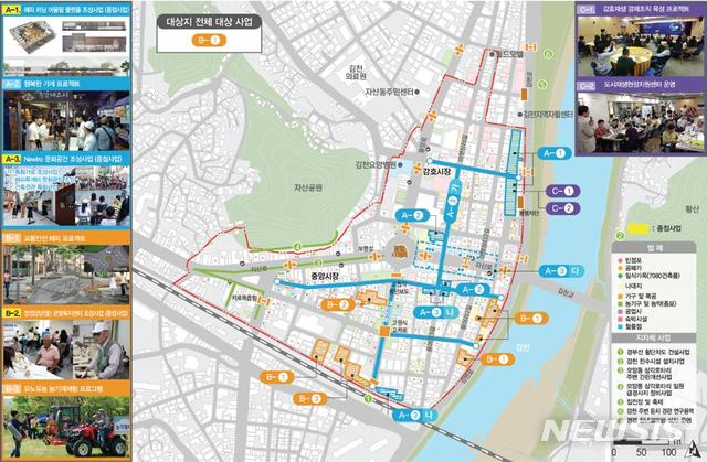 김천 감호지구 (사진=김천시 제공)