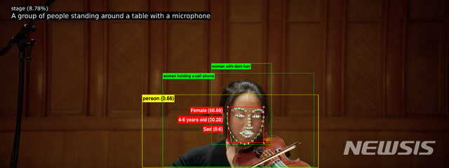 【서울=뉴시스】이미지 오퍼레이션. Op.10, 2018단채널 4K UHD 컬러 비디오 프로젝션, 5.0 돌비 서라운드 사운드, 23 min저작권: 트레버 페글렌이미지 제공: 작가, 메트로 픽쳐스, 뉴욕; 아트만 시겔, 샌프란시스코