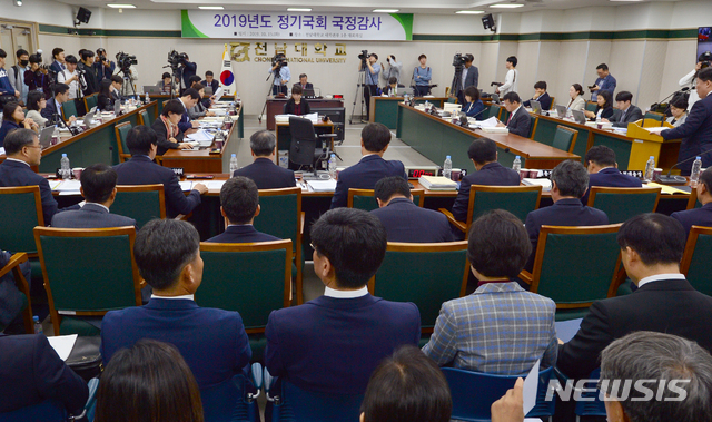 【광주=뉴시스】변재훈 기자 = 국회 교육위원회가 15일 광주 북구 전남대학교 대학본부에서 전남·북·제주 지역 국립대학교·대학병원 등 12개 피감기관에 대한 국정감사가 벌이고 있다. 2019.10.15.  wisdom21@newsis.com