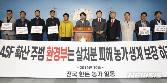 【서울=뉴시스】고승민 기자 = 김성원 자유한국당 의원과 ASF 살처분정책반대 비대위 소속 축산인들이 15일 서울 여의도 국회에서 기자회견을 열고 환경부의 파주, 김포, 연천지역 양돈농가에 대한 예방적 살처분 조치 중단 및 피해농가 생계보장을 촉구하고 있다. 2019.10.15.kkssmm99@newsis.com