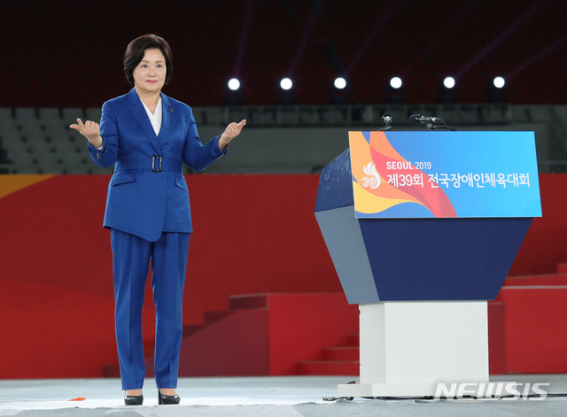 【서울=뉴시스】배훈식 기자 = 문재인 대통령 부인 김정숙 여사가 15일 서울 송파구 잠실종합운동장에서 열린 제39회 전국장애인체육대회 개회식에서 수화로 치사를 하고 있다. 2019.10.15. dahora83@newsis.com