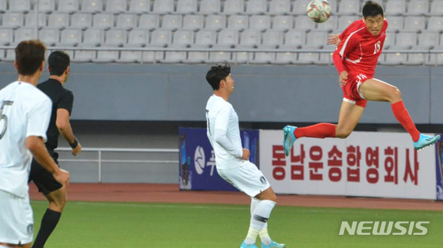 【서울=뉴시스】최동준 기자 = 15일 북한 평양 김일성경기장에서 열린 2022년 카타르월드컵 아시아 예선 한국 대 북한의 경기에서 한국 손흥민이 볼을 바라보고 있다. 2019.10.15. (사진=AFC홈페이지 캡쳐) photo@newsis.com