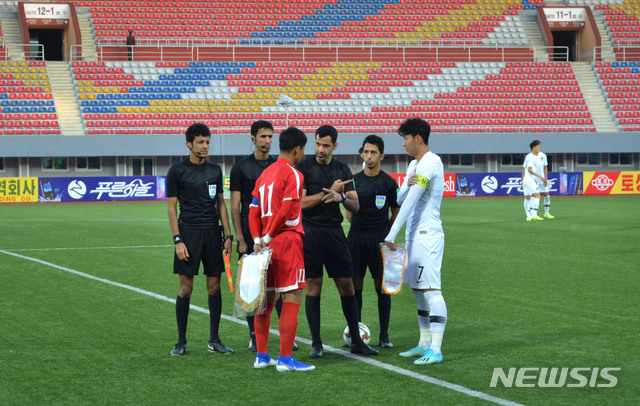 【서울=뉴시스】최동준 기자 = 15일 북한 평양 김일성경기장에서 열린 2022년 카타르월드컵 아시아 예선 한국 대 북한의 경기에서 양팀 주장 손흥민과 정일권이 진영 결정을 하고 있다. 2019.10.15. (사진=조선민주주의인민공화국 축구협회 제공)&nbsp; photo@newsis.com