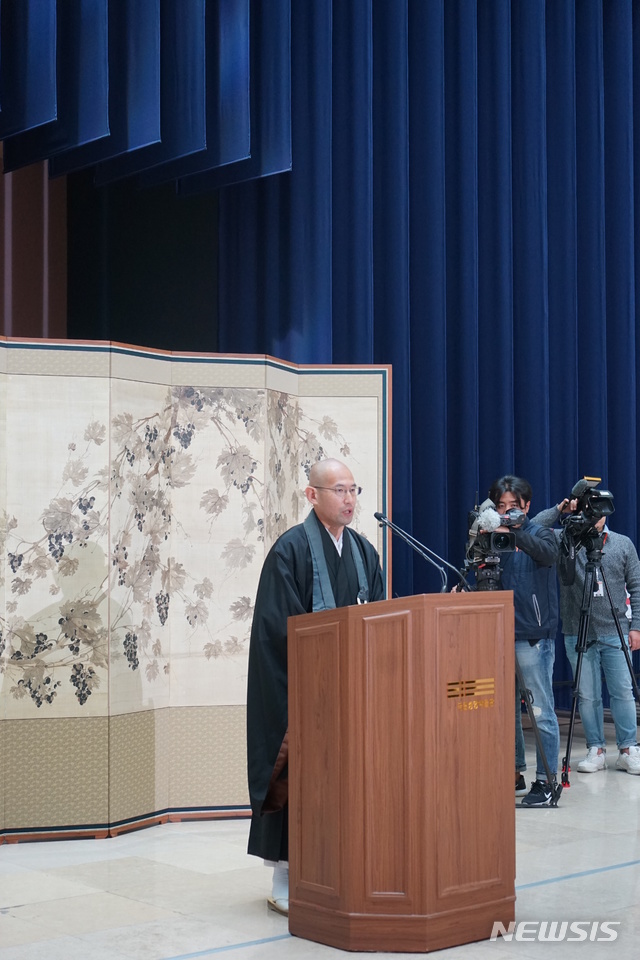 【서울=뉴시스】 이수지 기자=고쇼지 주지 모치즈키 고사이 스님이 15일 박물관에서 특별 공개한 '일본 교토 고쇼지소장 사명대사 유묵' 개막식에서 인사하고 있다. 국립중앙박물관은 15일부터 11월17일까지 BTN불교TV와 공동 기획으로 '일본 교토 고쇼지소장 사명대사 유묵'을 특별 공개한다. (사진=국립중앙박물관 제공) 2019.10.16. suejeeq@newsis.com