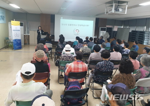 【서울=뉴시스】지난달 관악구 보건소 4층 보건교육실에서 진행된 건강강좌 운영모습. 2019.10.16. (사진=관악구 제공)